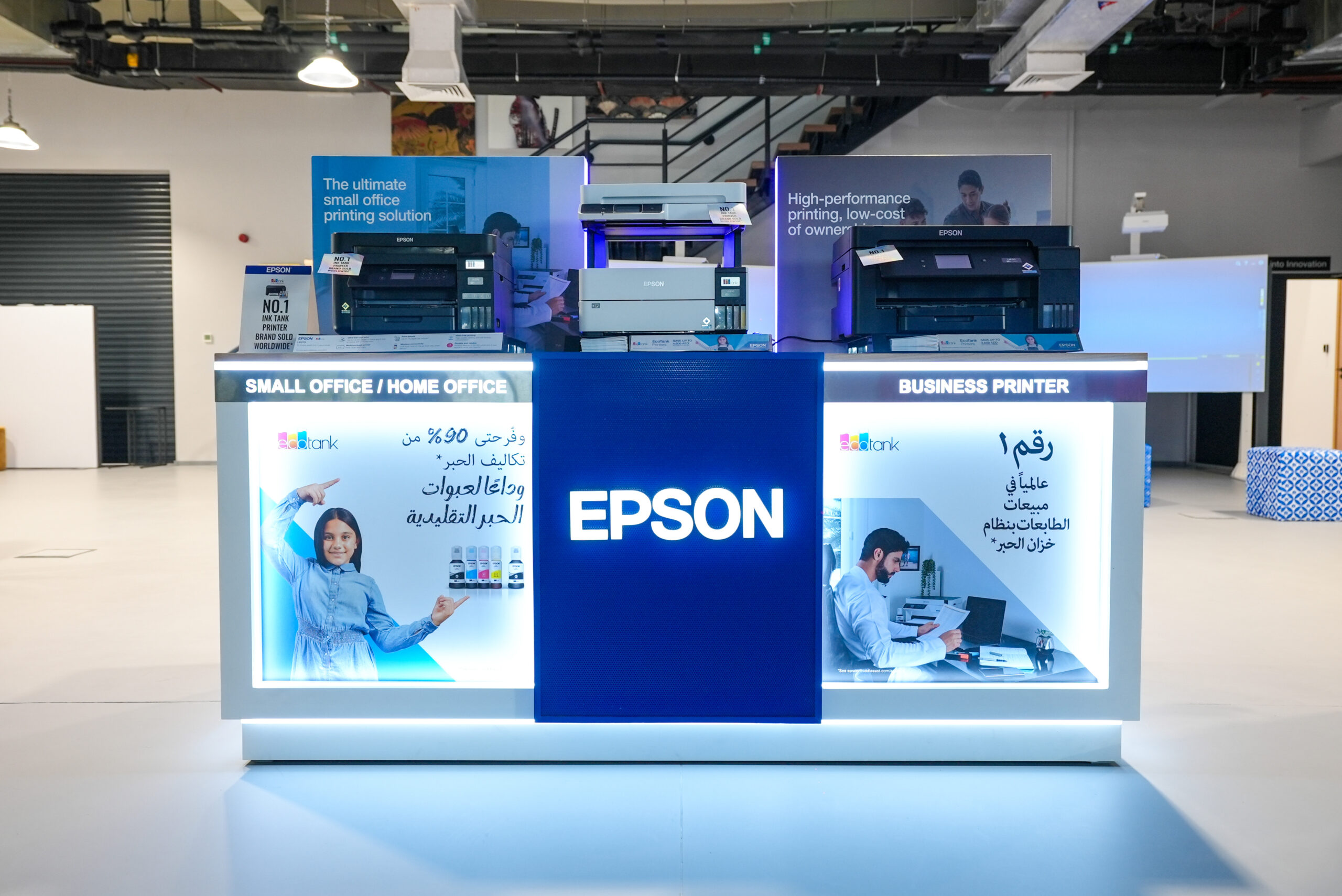 Epson, Dubai İnovasyon Merkezi’nde yeni ürün ve fikirler geliştirmeye odaklanacak